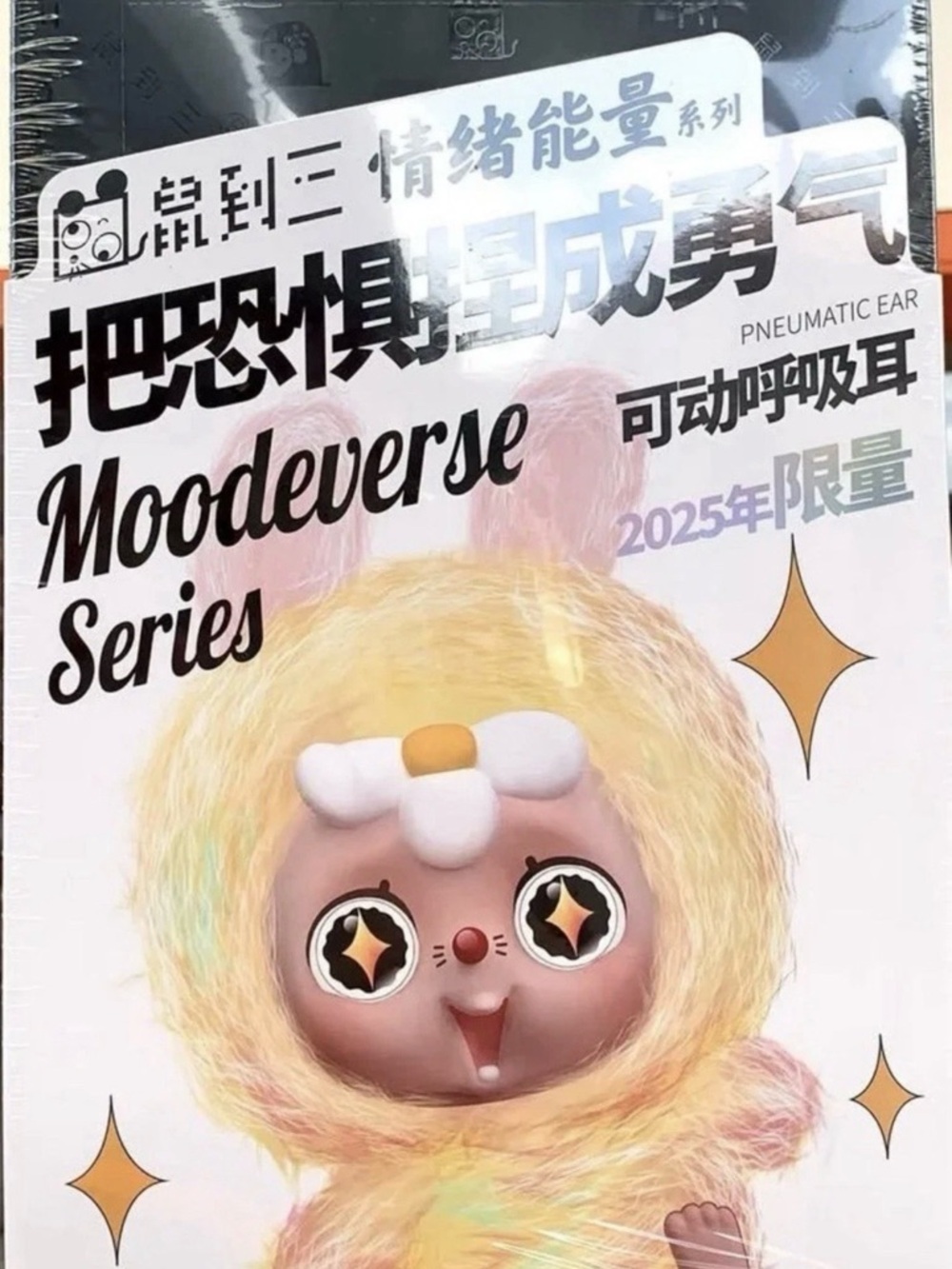 New Blind Box SD3 Moodeverse Emotional Series 400% 2025 limited edition design.
